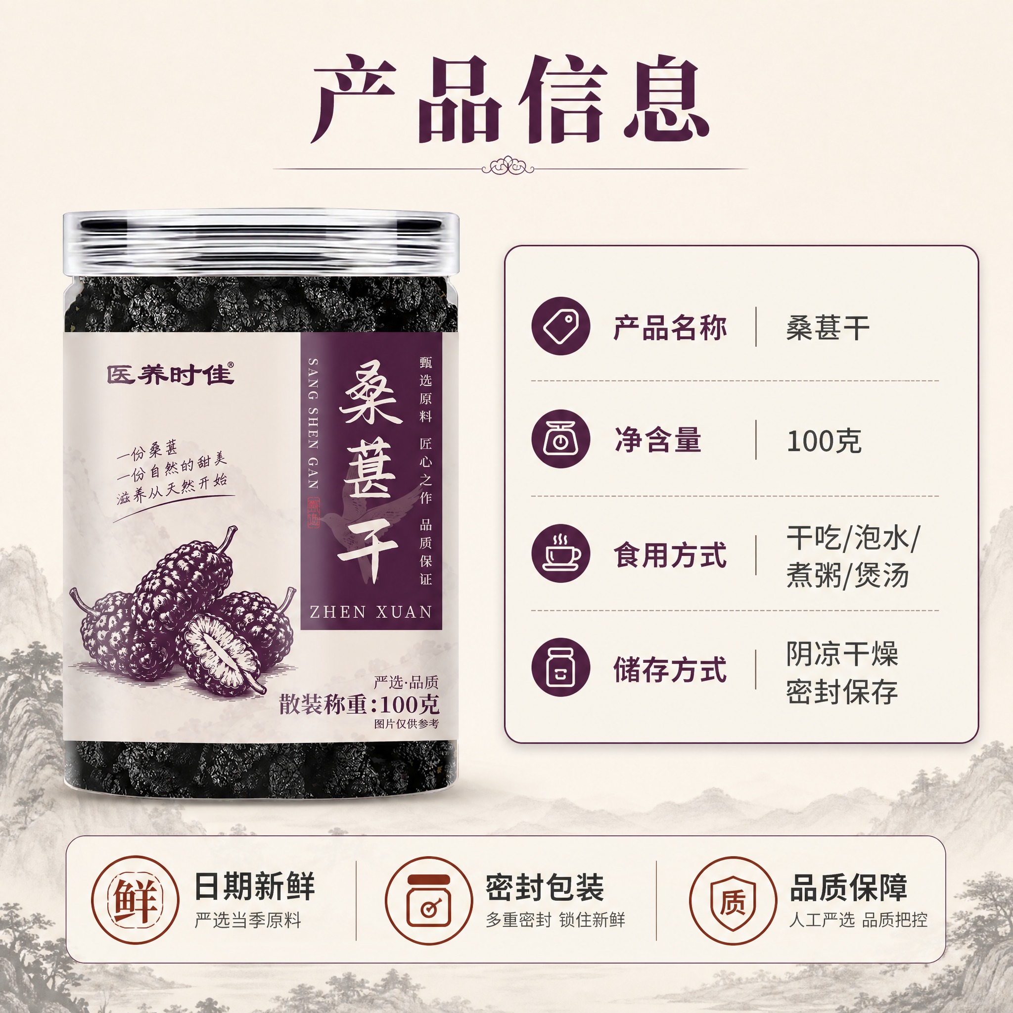 [主图-5] 规格与服务 品质承诺转化型。核心任务：展示产品规… - 图片创意预览