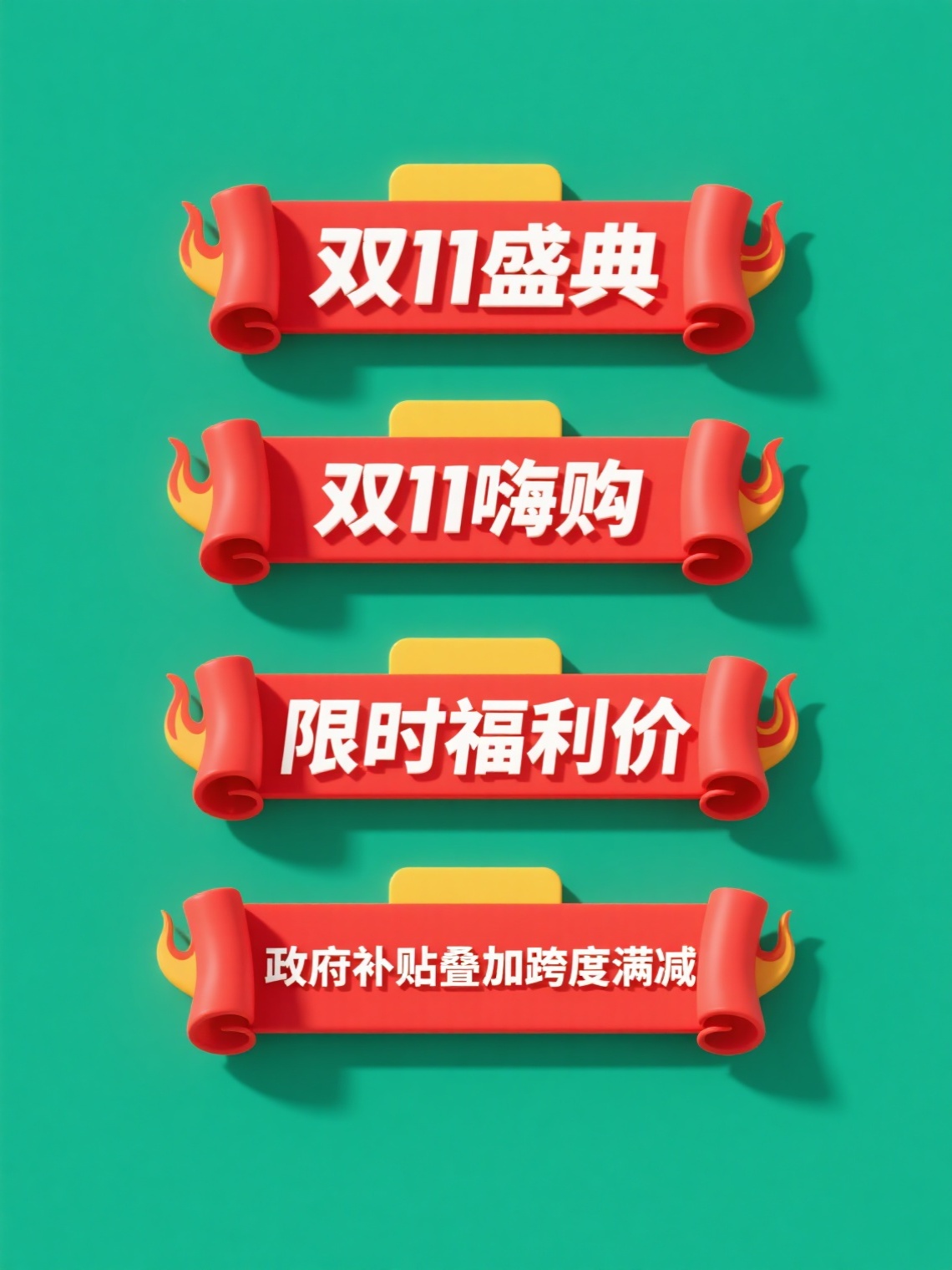 创意预览图