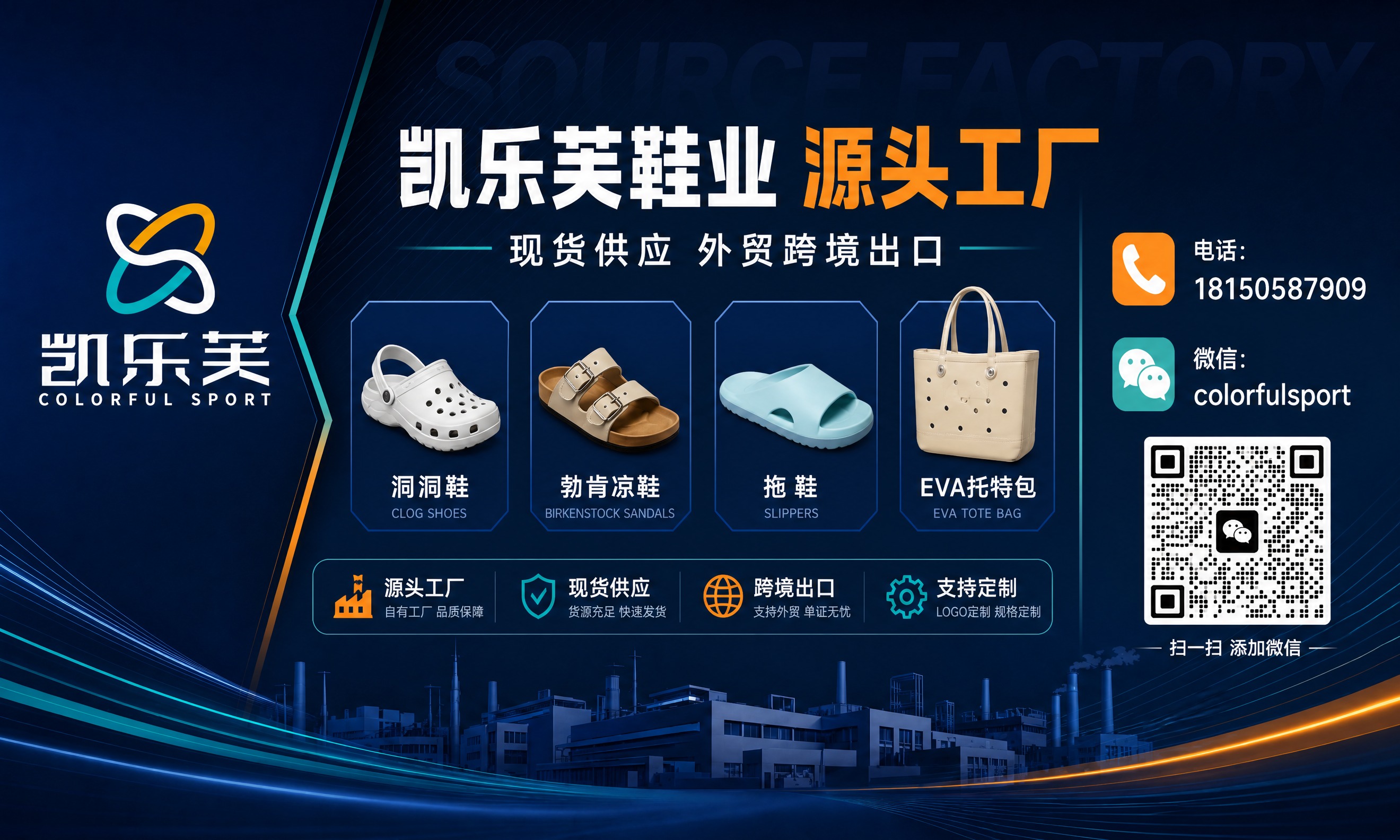 严格参考原图的版式结构和设计风格，只做三处替换，其余排版、配色… - 图片创意预览