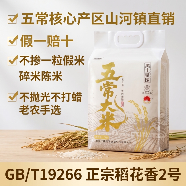 [主图 10] 品质承诺总结，突出核心优势，促进下单。
[氛围风格] 简洁大方，总结卖点，直明白话符合拼多多风格；
[画质] 商业摄影质感、光线柔和通透、产品清晰真实、画面干净高级。
[元素] 产品包预览效果