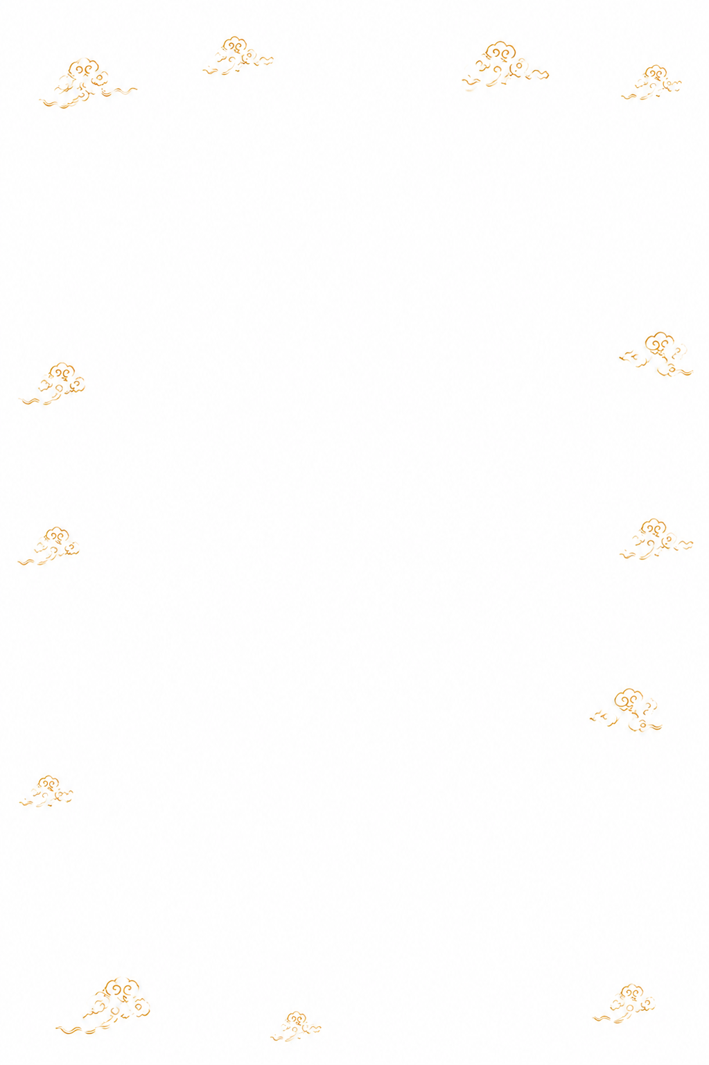 去掉画面上方正中间的那朵云纹，其他云纹保持不变，纯白背景，浅金… - 图片创意预览