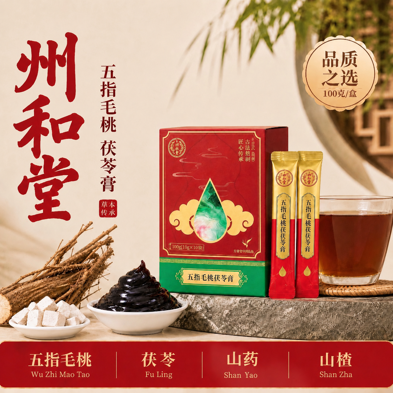 将图片右上角圆形徽章中的文字"300克/瓶"修改为"100克/… - 图片创意预览