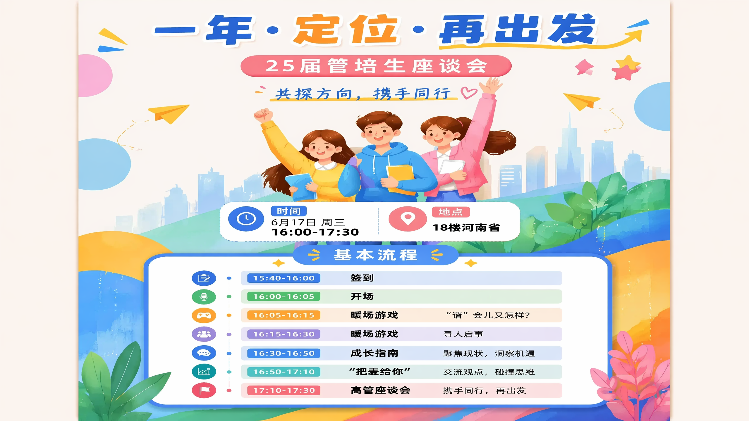 稿定 AI 图片作品 - 图片创意预览