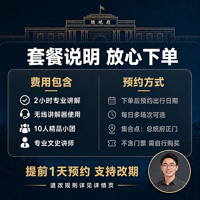 将图中所有"2.5小时"相关文字改为"2小时专业讲解"，保持原有字体、颜色、大小、位置和整体设计风格不变，其他内容完全保留。
