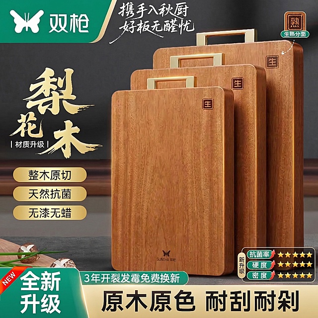 将图中菜板上面的凹痕导水槽消除，其他保持不变