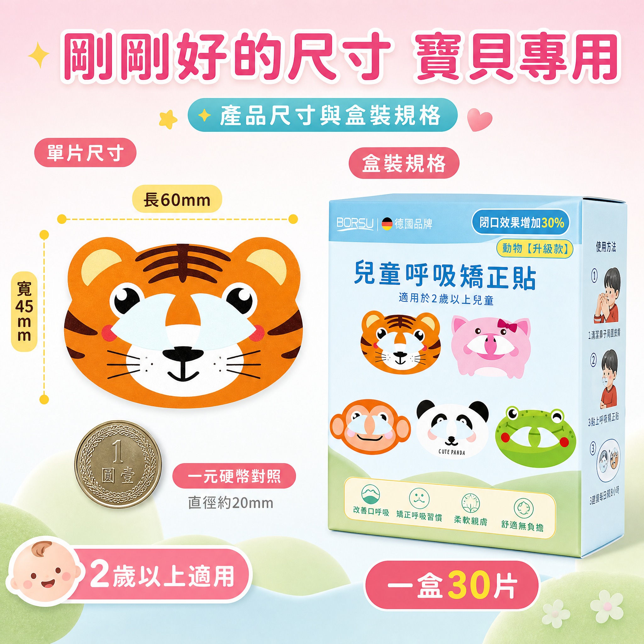 [主圖-6 尺寸規格圖] 主題：產品尺寸與盒裝規格。唯一任務：… - 图片创意预览