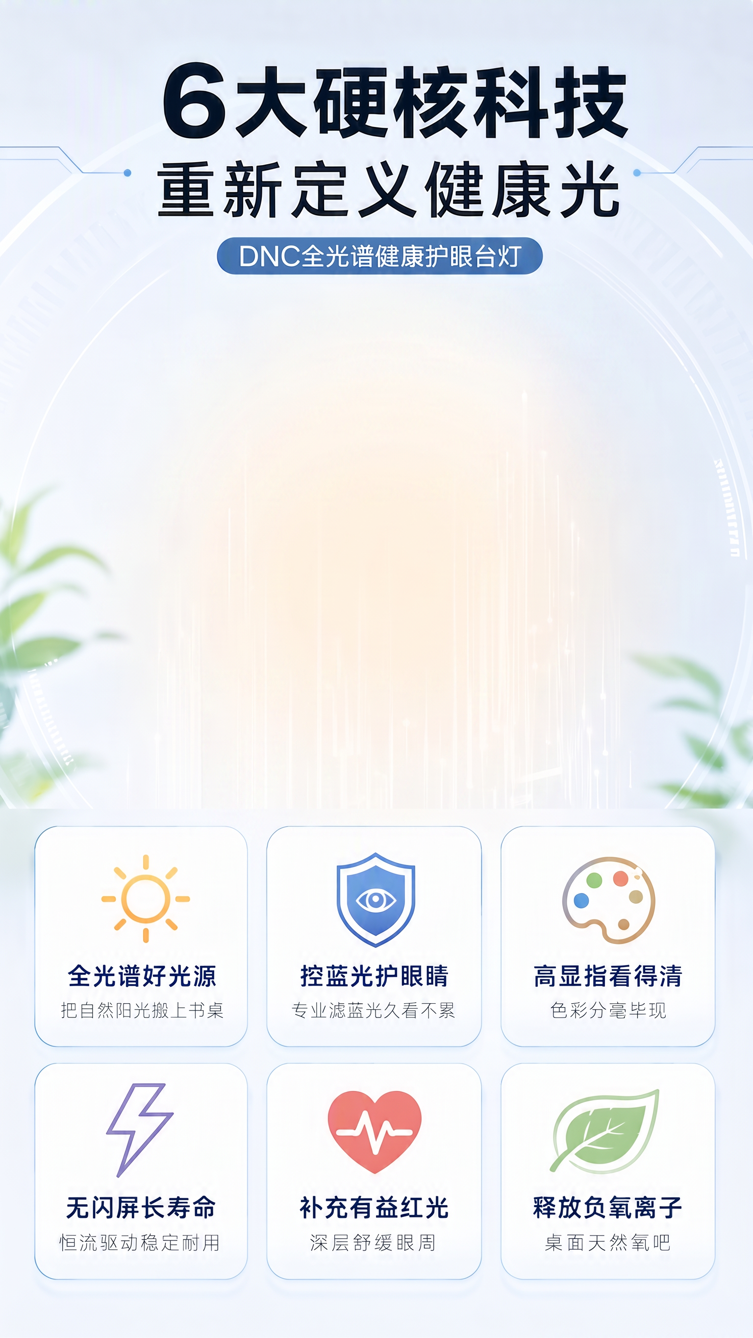 里面的台灯去掉 - 图片创意预览