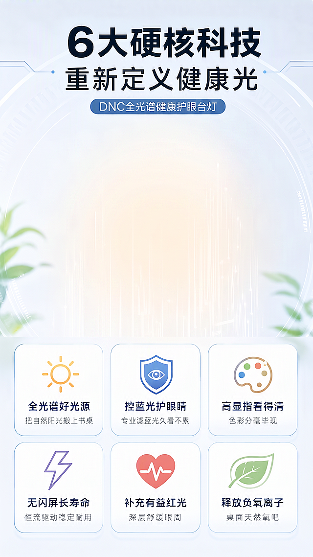 里面的台灯去掉