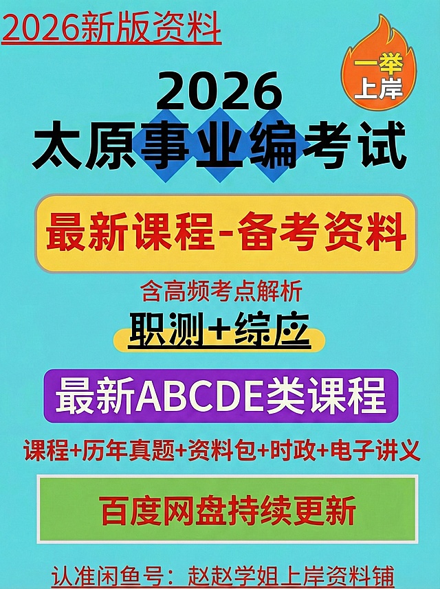 「图片1」请帮我把广西替换成全国其他城市