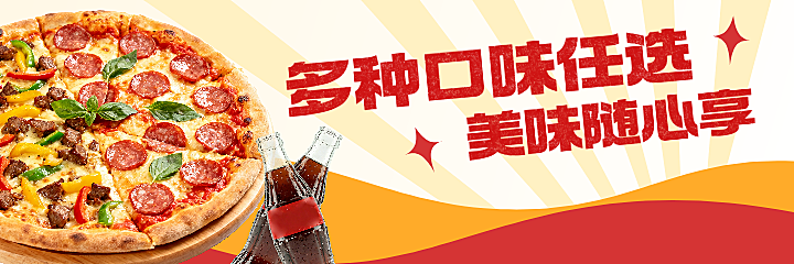 披萨外卖店铺设计美团海报