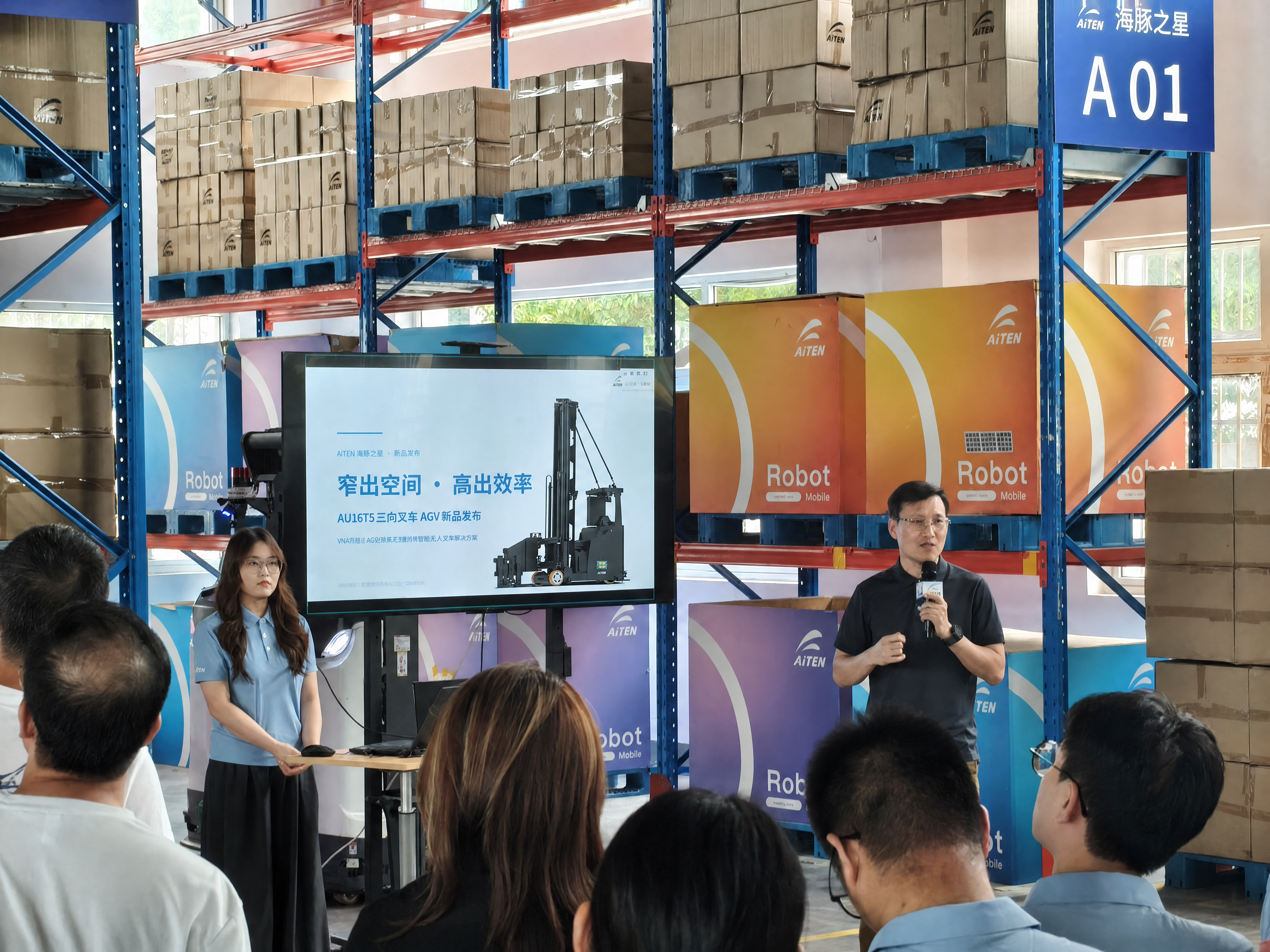 将第一张图大屏幕上的红色叉车替换为第二张图中的黑色AiTEN三… - 图片创意预览