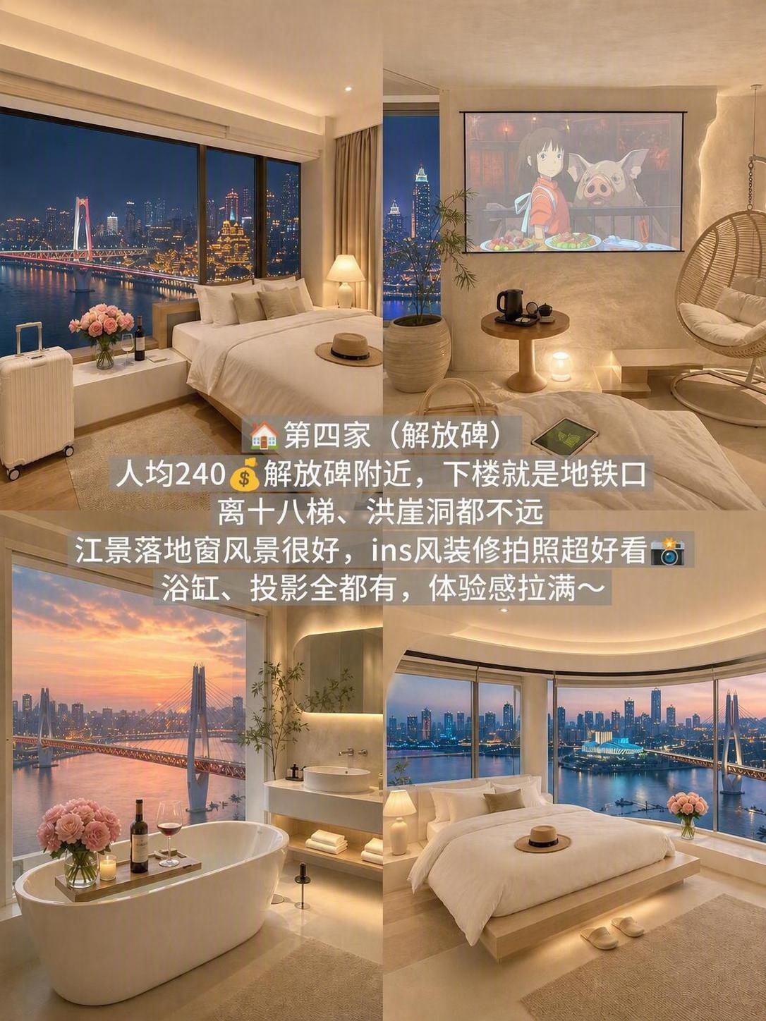 将整张图片的亮度提高5%，保持所有内容、文字、构图、色彩完全不… - 图片创意预览