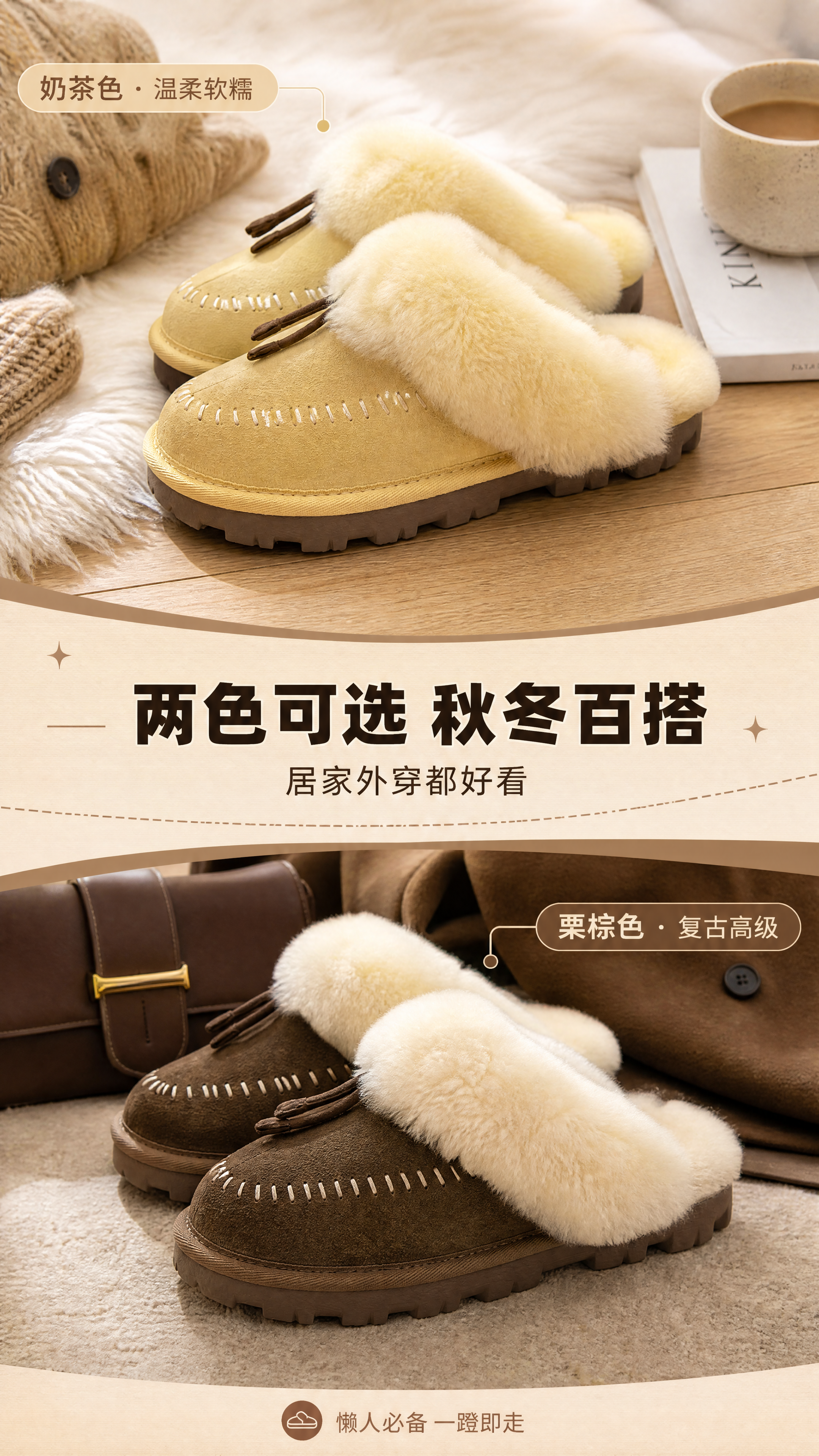[商品] 使用【图7】深棕色拖鞋侧面图和【图3】浅奶茶色拖鞋侧… - 图片创意预览