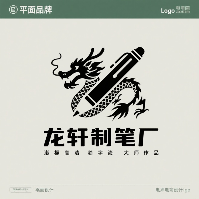 创意预览图