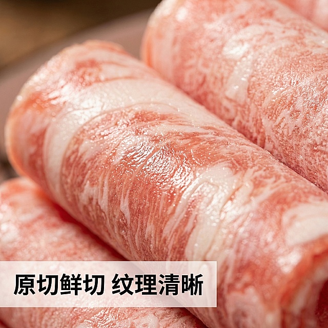 [主图 3] 风味牛肉卷细节展示
[氛围/风格] 微距特写，自然暖光，极致食欲感
[画面元素] 对牛肉卷进行微距特写，放大展示牛肉卷的大理石纹理，突出脂肪和红肉的分布，呈现鲜嫩细腻的肉质质感，油润光泽自然呈现，背景虚化突出主体细节
[配色色系] 主色调：粉红肉质纹理，辅助色：浅色虚化背景
[视角构图] 微距平视特写，主体占满画面，浅景深突出纹理
[文字版式] 左下角文字“原切鲜切 纹理清晰”，浅色半透明底黑色字体，不遮挡核心纹理区域
[比例分辨率] 1:1 比例，2k 分辨率。保持牛肉肉质特征与原图一致。
