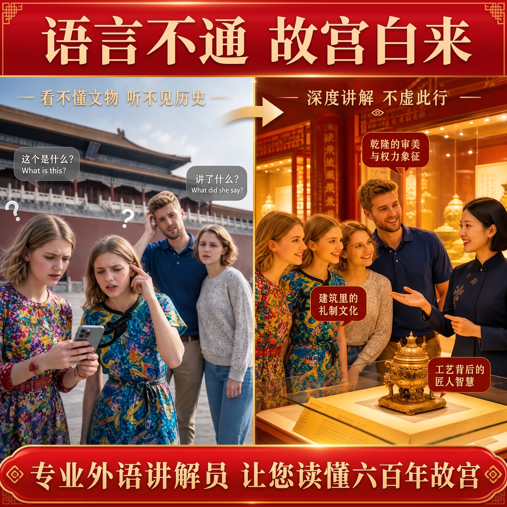 整体色彩更亮一些 - 图片创意预览