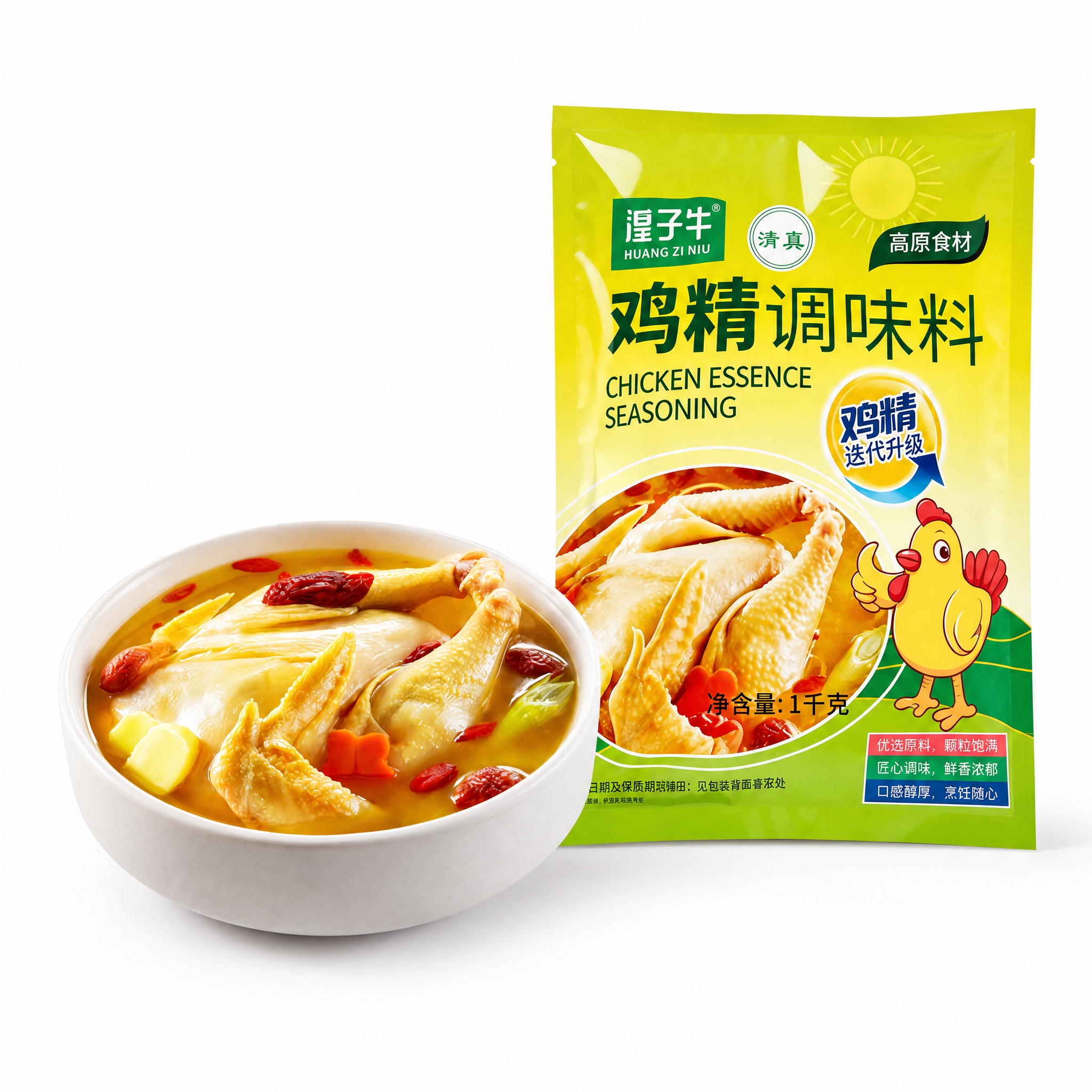 产品精修，产品置于纯白背景上，专业商业棚拍光，5500K标准中… - 图片创意预览
