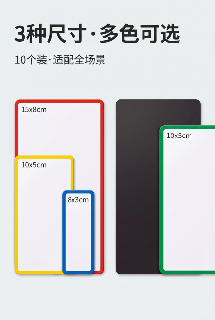 2:3竖屏，商务质感风，统一视觉调性，高清实拍质感，严格还原上传的产品图，包括包装设计、颜色、LOGO位置、文字内容、图案元素等所有细节，去掉无关的背景杂物或者手；画面采用分栏模块化排版，左侧展示大号预览效果