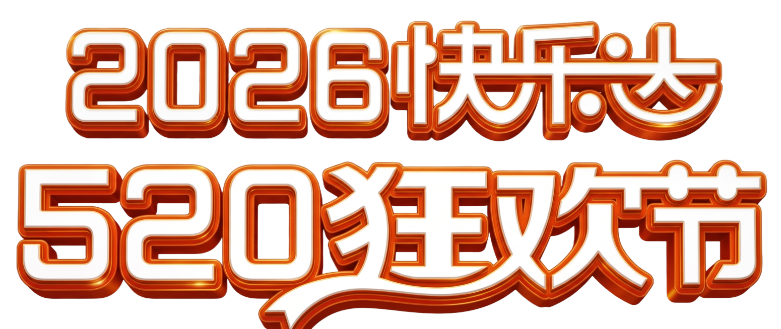 将图2的文字内容以图1的效果呈现，底部颜色改成橙色，其他不变预览效果
