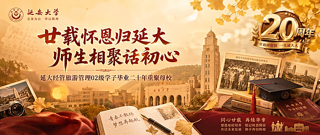 不要二维码
