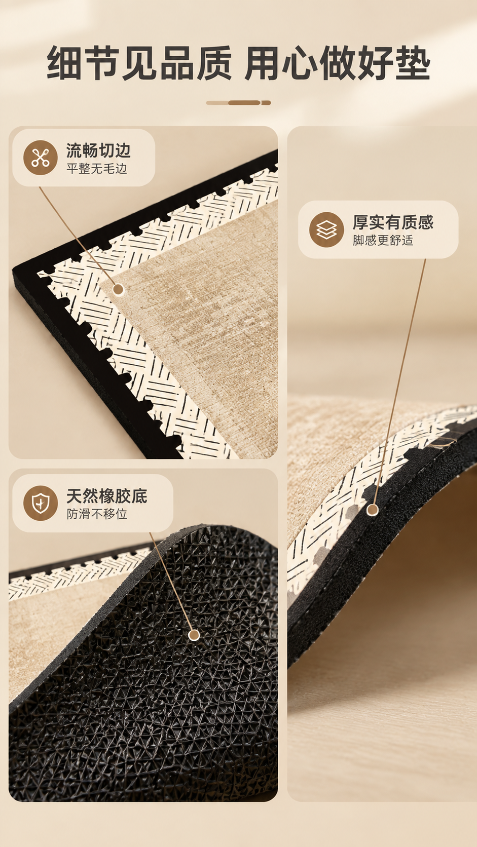 [商品] 使用【图1】一次性吸油厨房地垫；保留浅卡其色主体、黑… - 图片创意预览