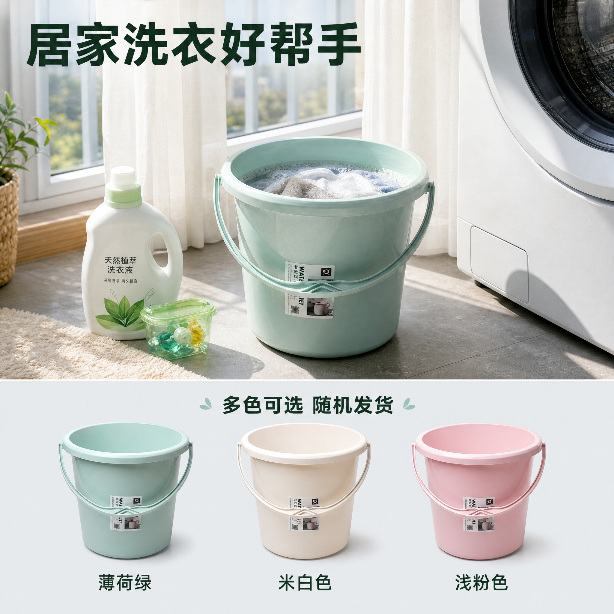 [主图-4] 真实使用场景与多色展示，体现家庭使用场景和颜色随… - 图片创意预览