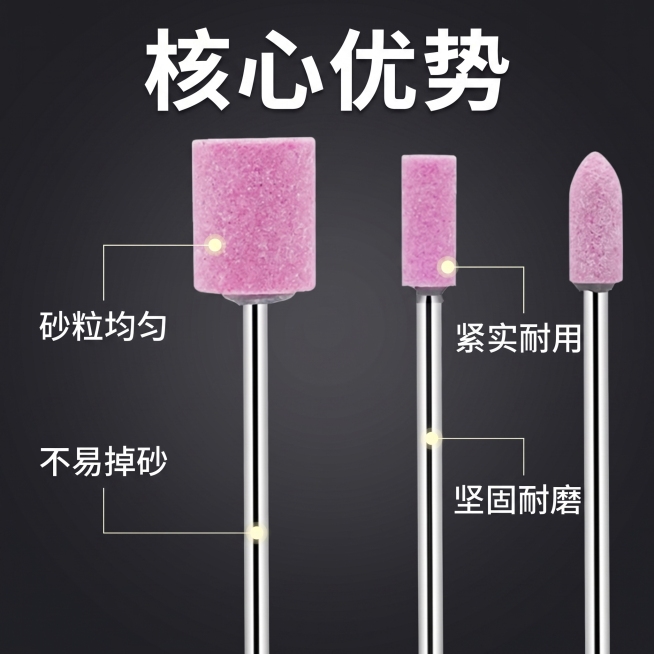 [主图 2] 加长红刚玉砂轮磨头核心卖点展示
[氛围风格] 专业工业工具风，清晰直观
[画面元素] 商业摄影质感，光线硬朗高对比，产品清晰真实，画面干净高级。主体产品居中展示，围绕产品用极细引线标注核预览效果
