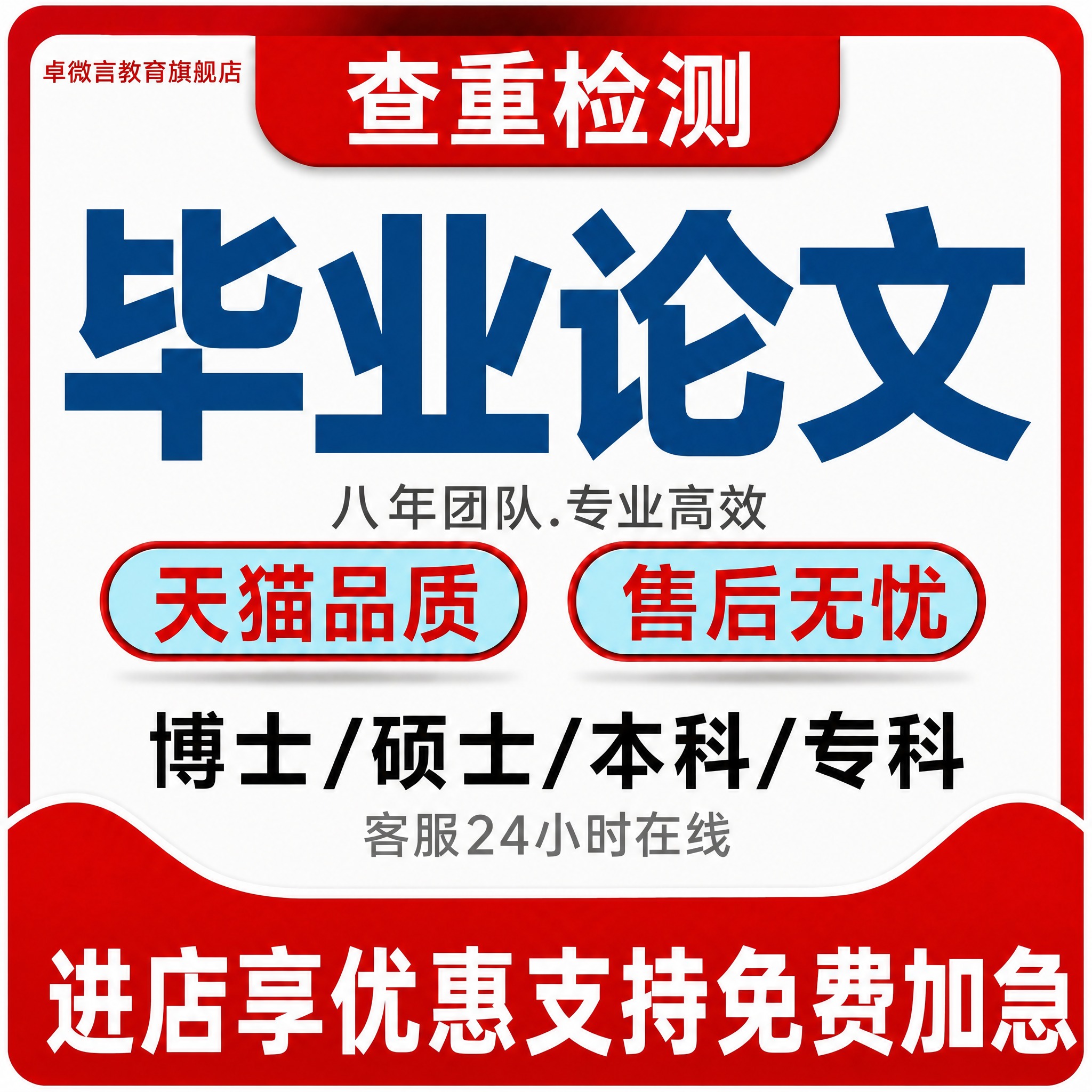 稿定 AI 图片作品 - 图片创意预览