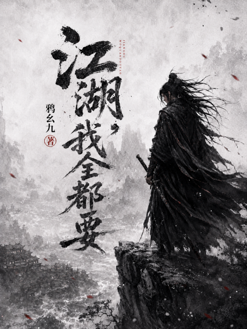 生成小说封面(2)预览效果