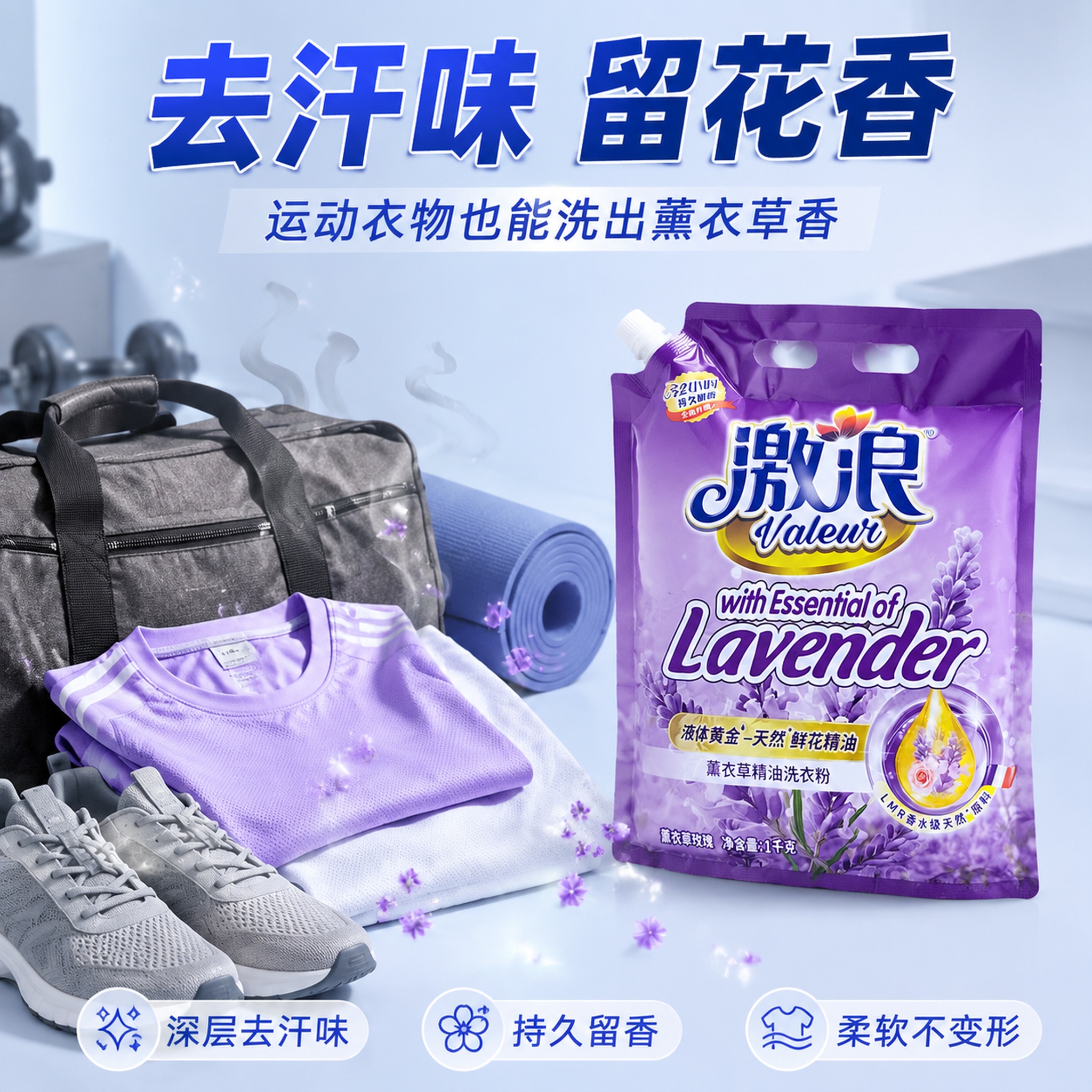 严格保持产品包装外观、品牌Logo、字体、颜色、防潮嘴造型与输… - 图片创意预览