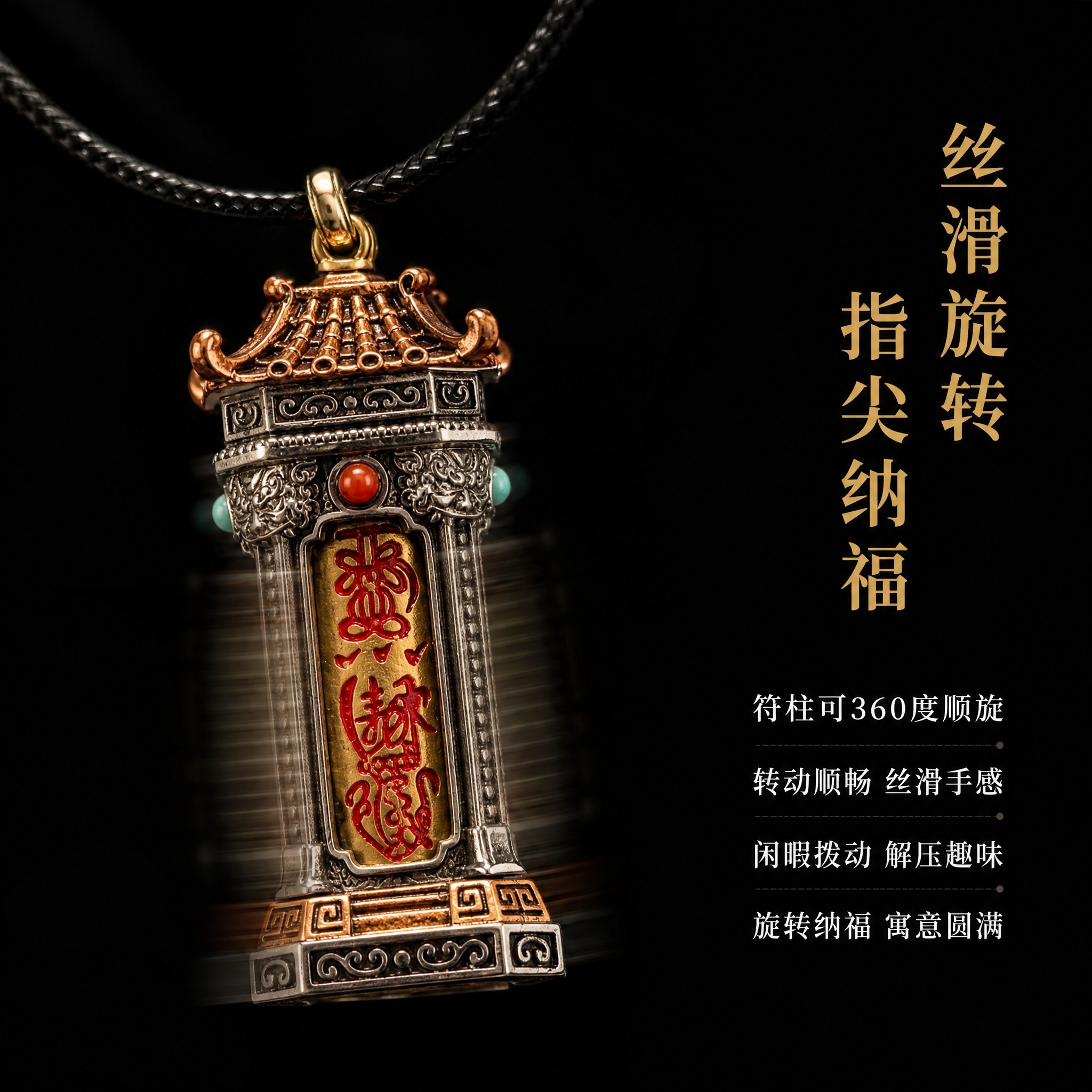淘宝天猫电商主图，1:1正方形，中式深色简约高级风格，真实摄影… - 图片创意预览