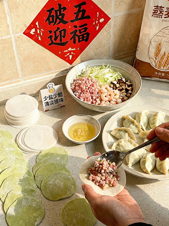肉馅碎一点