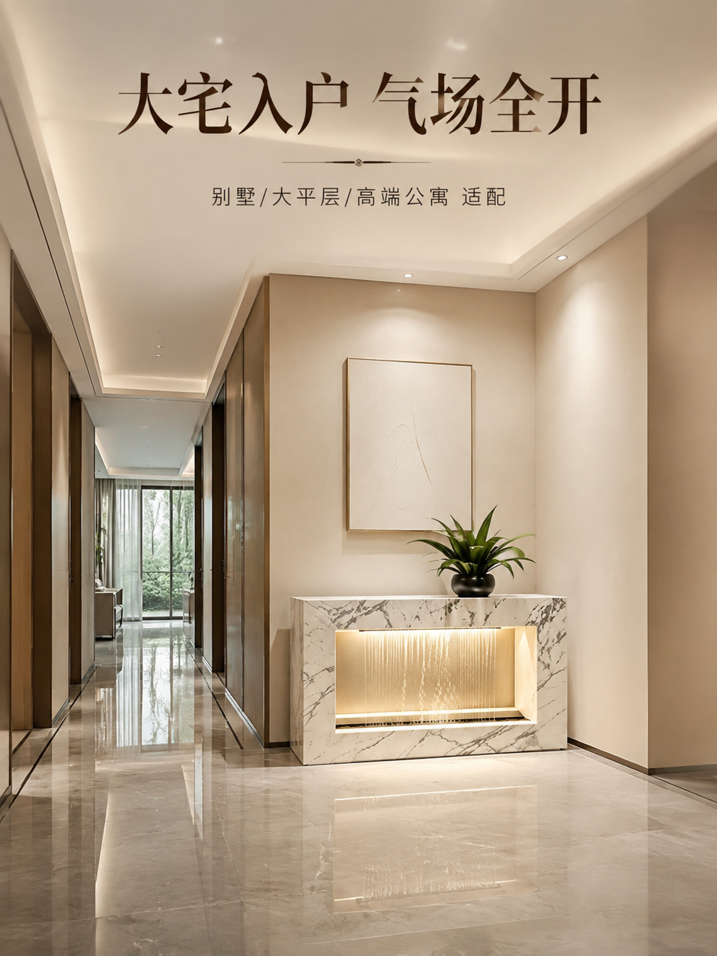 电商详情页空间应用效果图，4:3构图，意式奢侈别墅入户长走廊，… - 图片创意预览