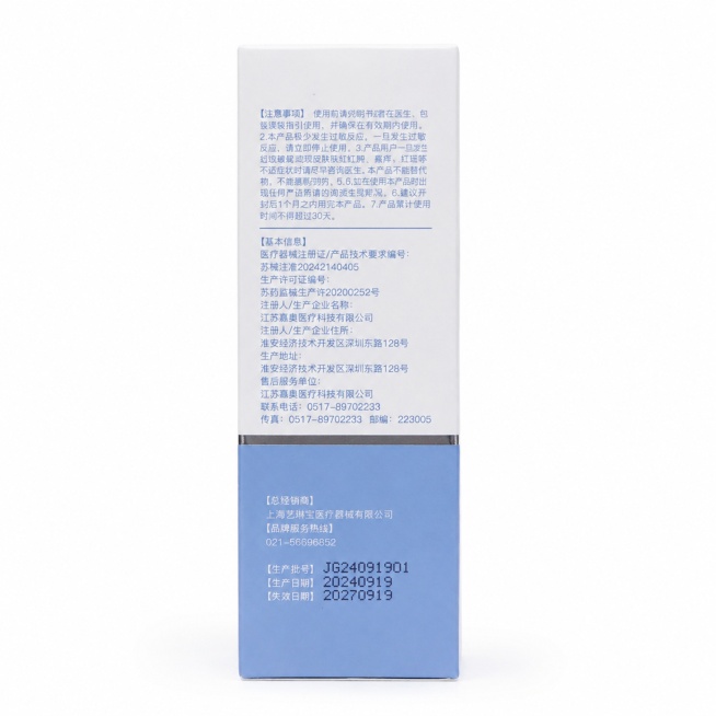 产品精修，产品置于纯白背景上，专业商业棚拍光，5500K标准中性白光，轮廓光，体积光，曝光正确，强烈真实立体感，接地处保留干净浅淡的自然接触阴影，严禁大片投影、脏灰阴影和悬浮感，主体居中，商品完整入画预览效果