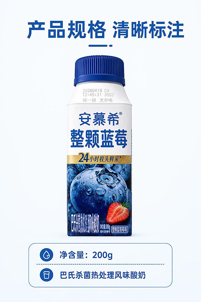 根据识别报告，生成详情页提示词15屏2:3竖版