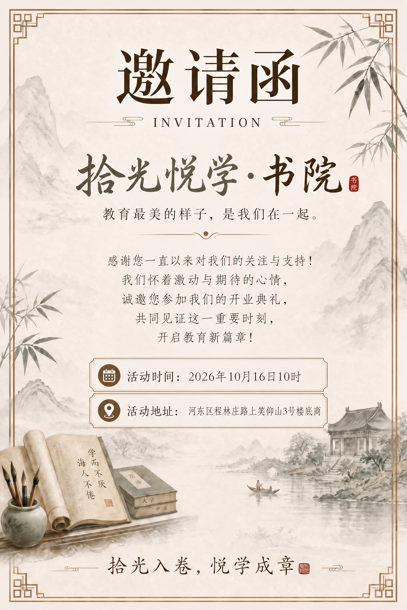 稿定 AI 图片作品 - 图片创意预览