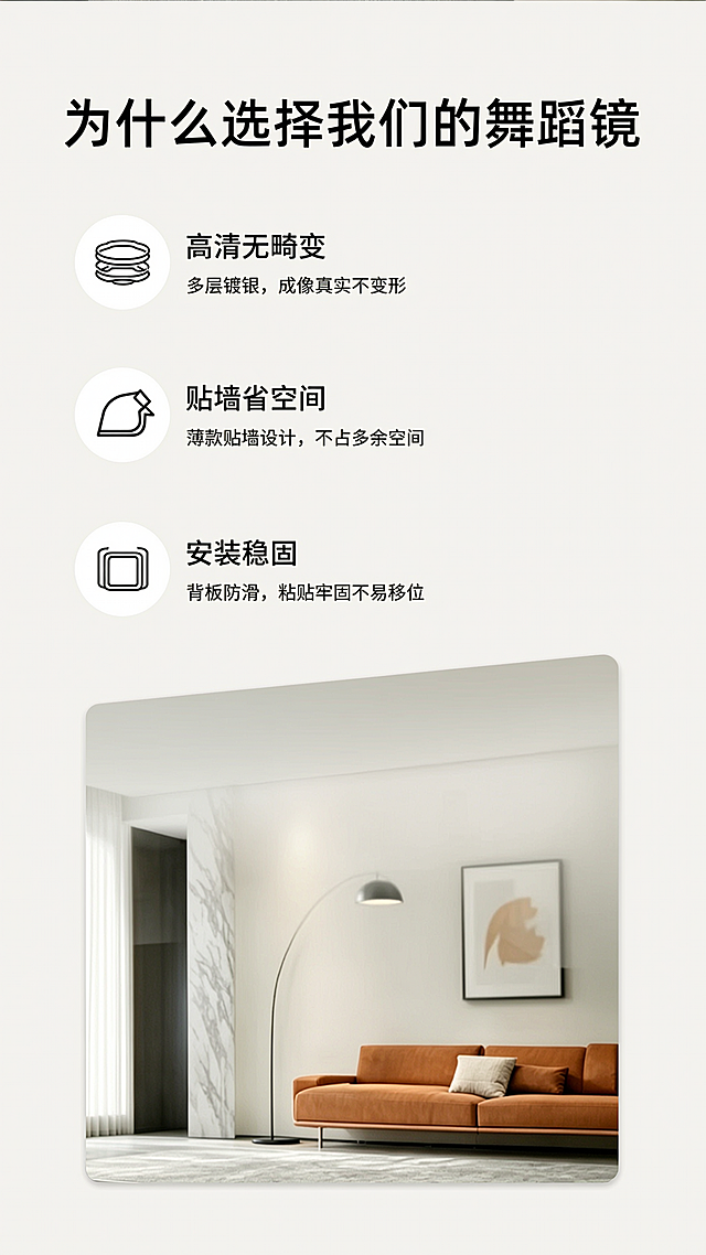 「图片1」，生成一套详情页，商品名称为xxx，适配淘宝/天猫平台，单图比例为9:16，需求屏数为8张。