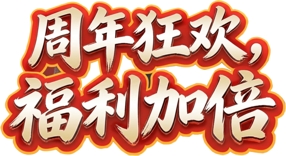 为字体的白色部分添加渐变效果预览效果