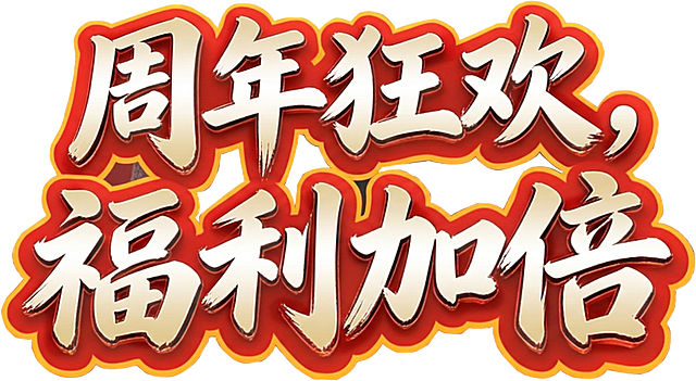 为字体的白色部分添加渐变效果