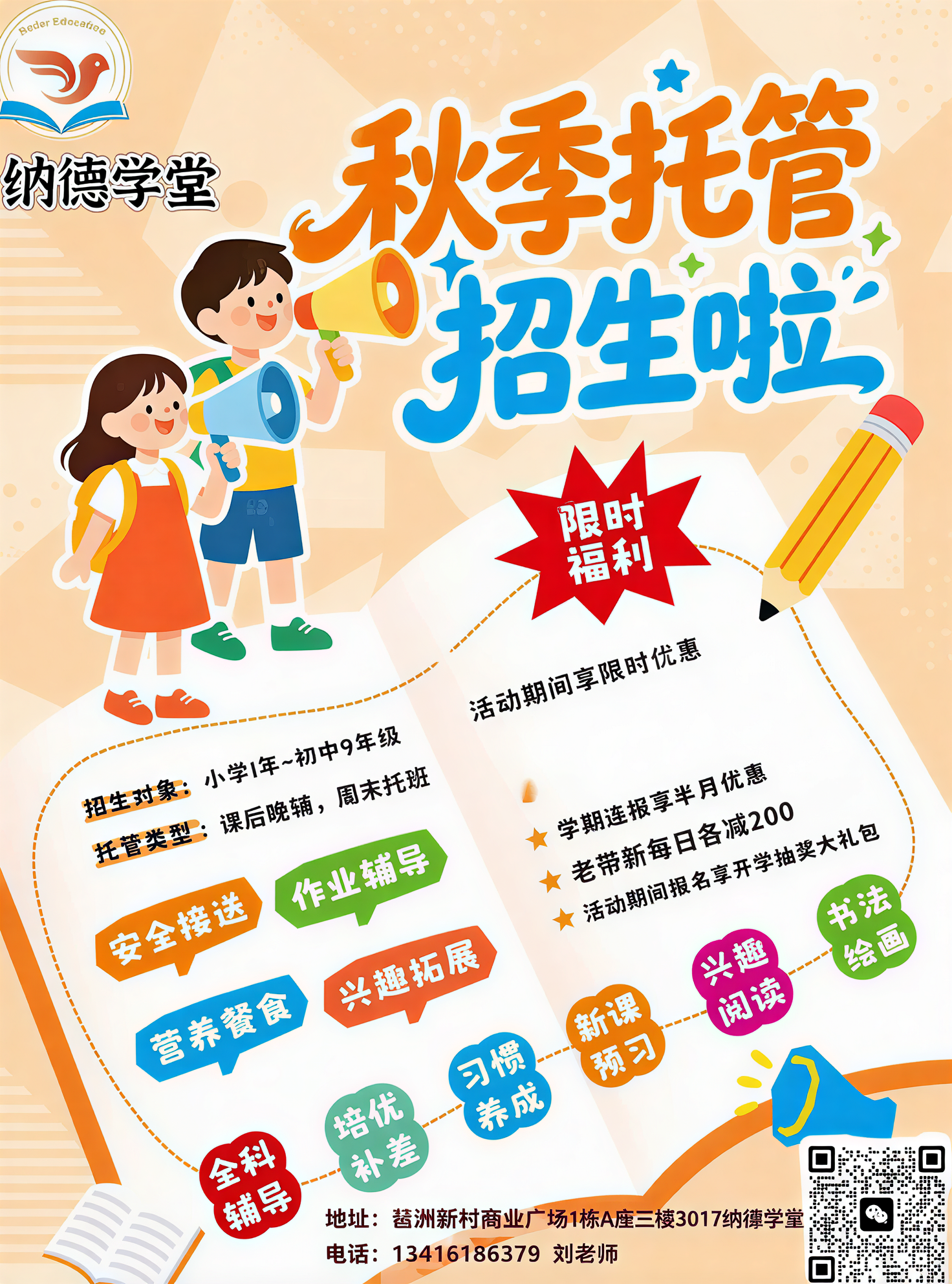 稿定 AI 图片作品 - 图片创意预览