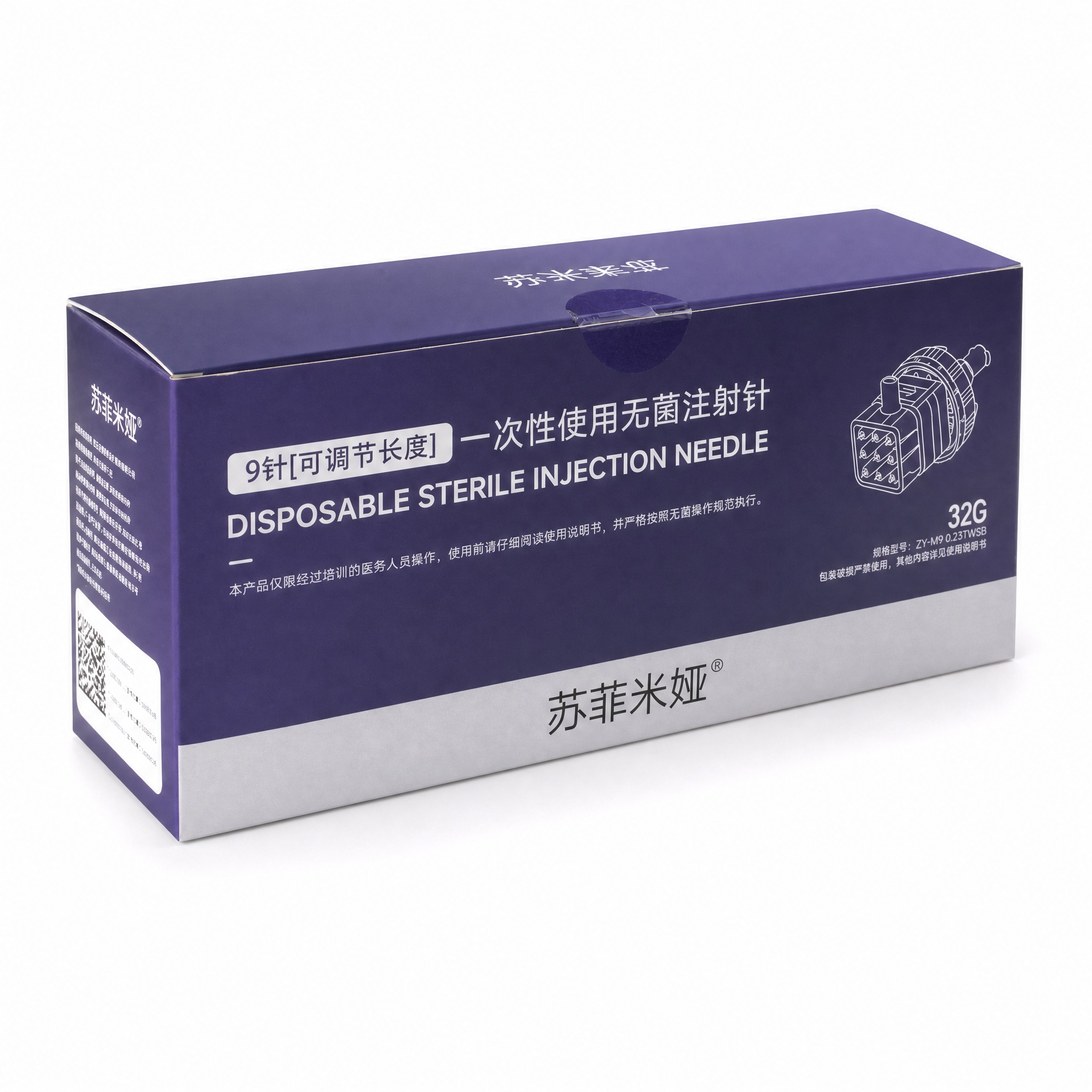 产品精修，产品置于纯白背景上，专业商业棚拍光, 5500K标准… - 图片创意预览