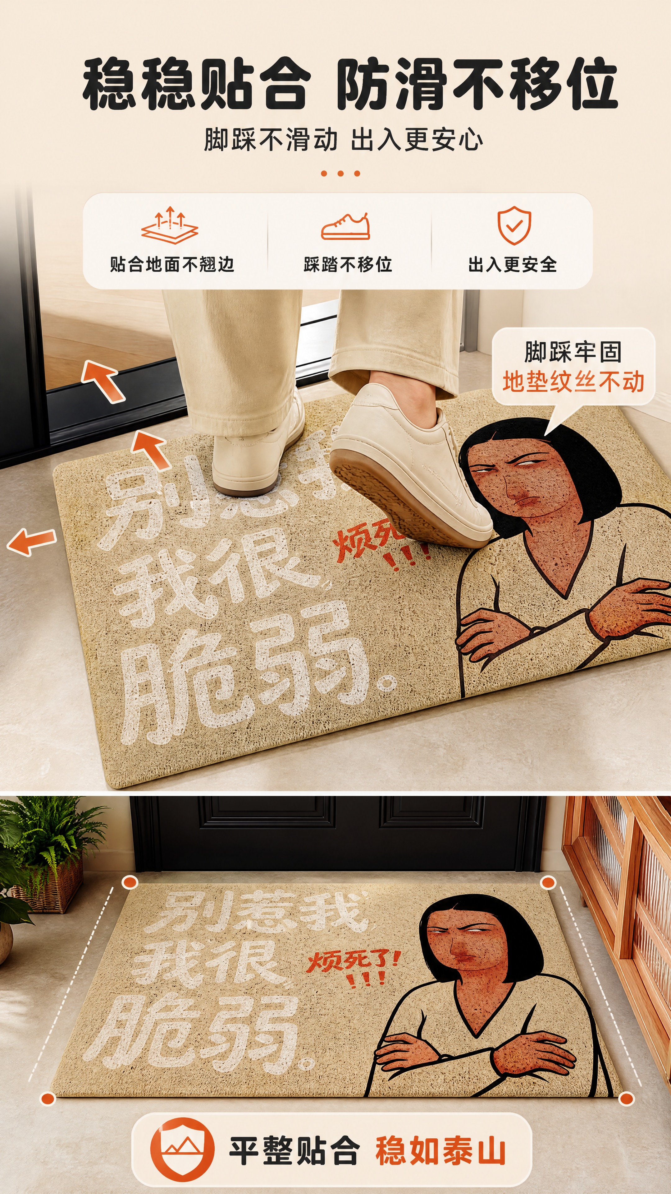 [商品] 使用【图1】米色丝圈入户地垫；保留地垫完整图案、8M… - 图片创意预览