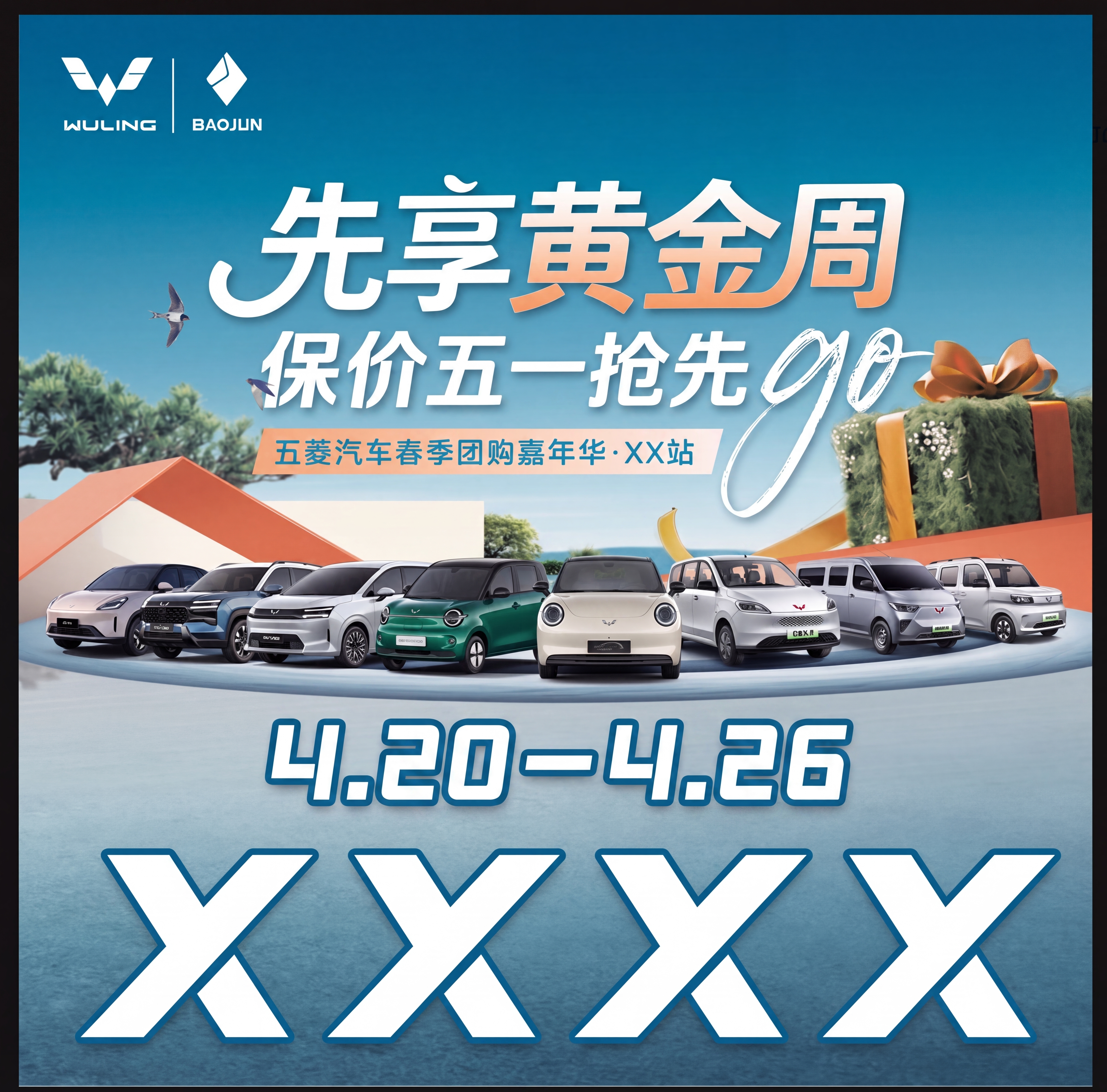 创意预览图
