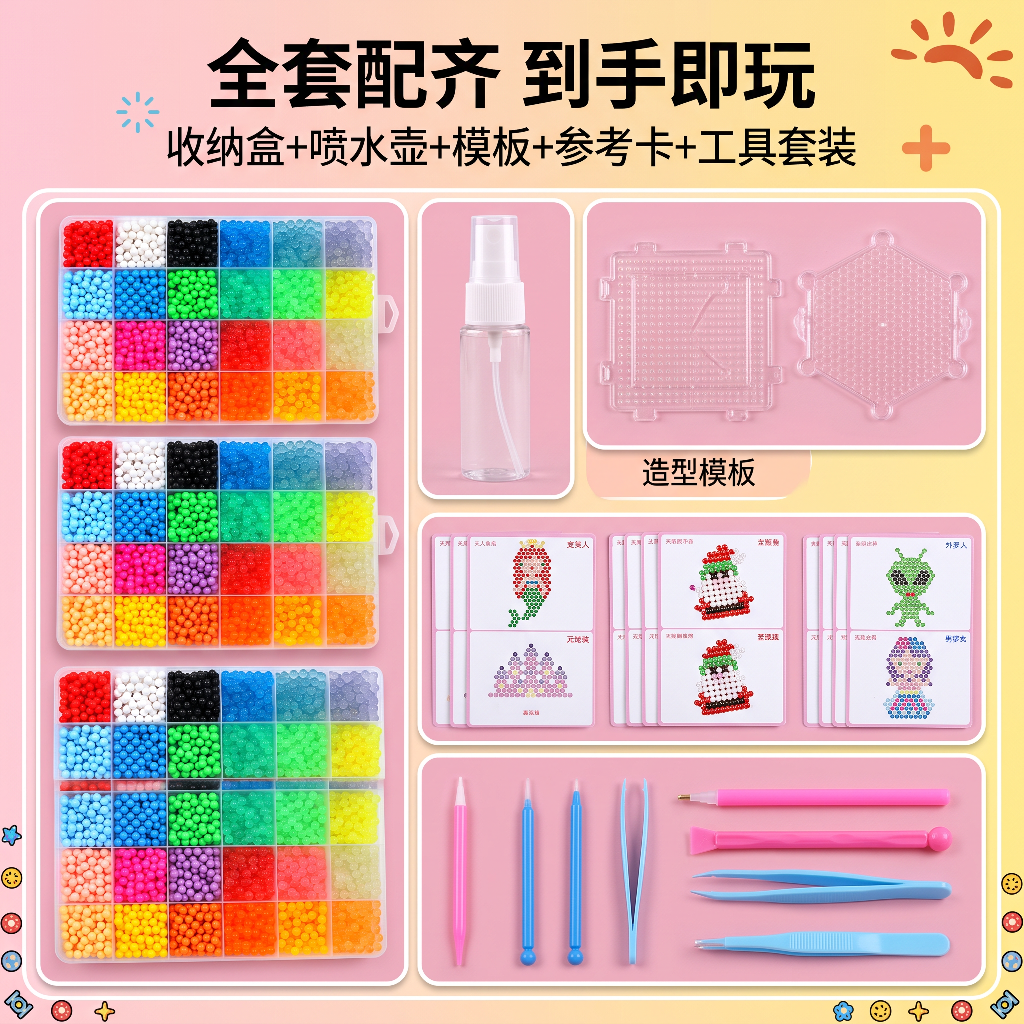 创意预览图