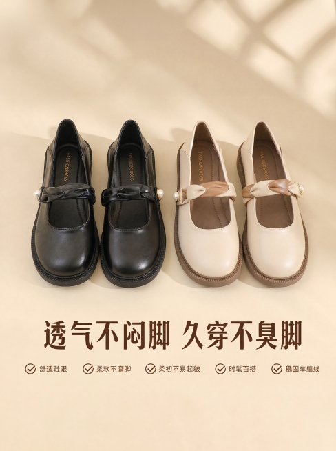 将1:1比例的双色玛丽珍单鞋合集主图适配为淘宝3:4比例（750*1000像素），保持图像内容完整不裁剪，通过智能外扩补充背景，确保两款鞋子主体居中清晰，背景风格与原图一致预览效果