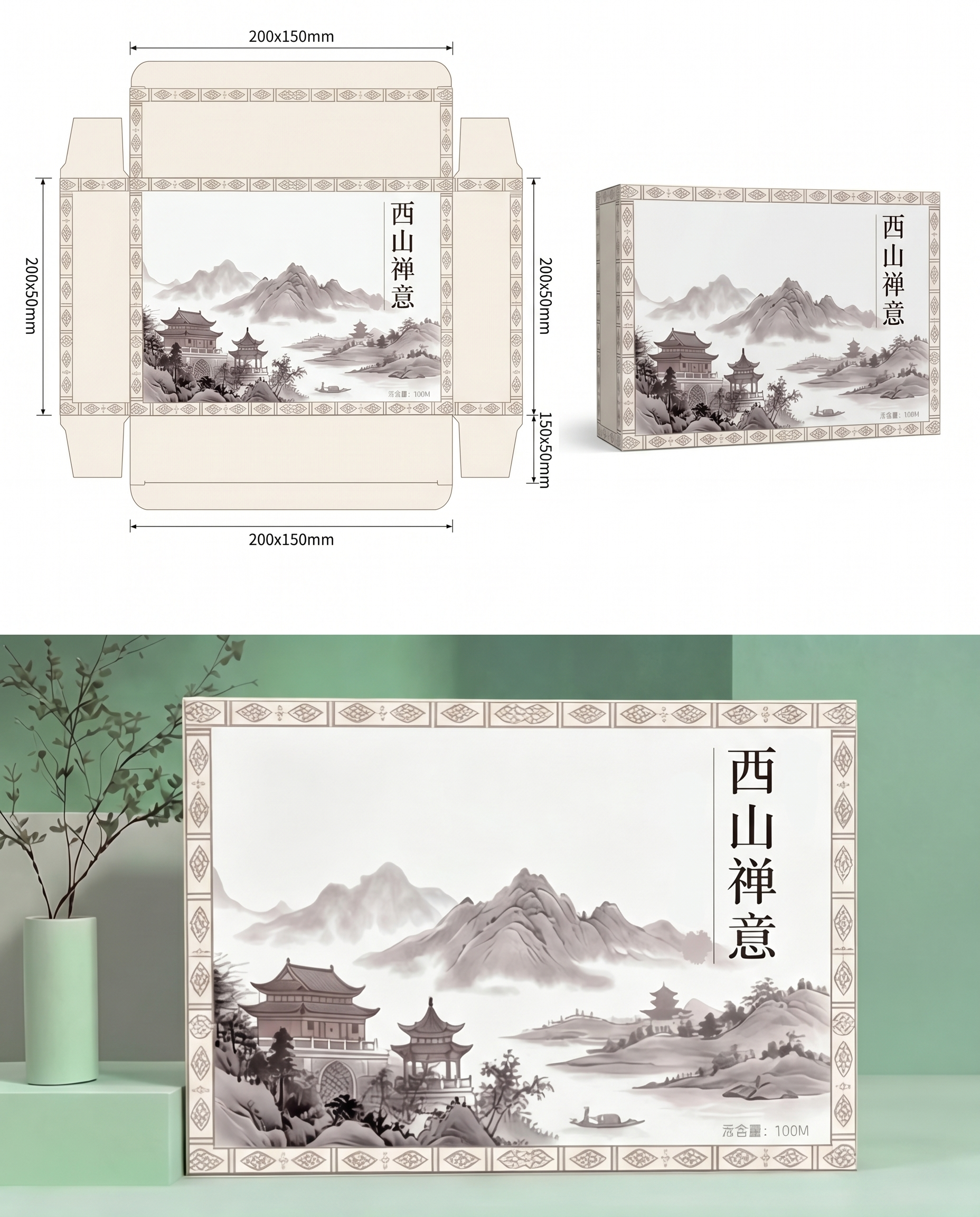 创意预览图
