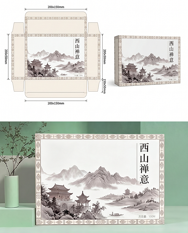 基于这张包装设计图，生成包装盒的展开图，带上各个面的尺寸标注，再生成对应的包装盒立体图和最终场景效果图，一共三张图，保持原包装的水墨国风设计风格，保留所有文字信息："西山禅意 净含量：100M"，保留边框装饰图案和山水建筑元素