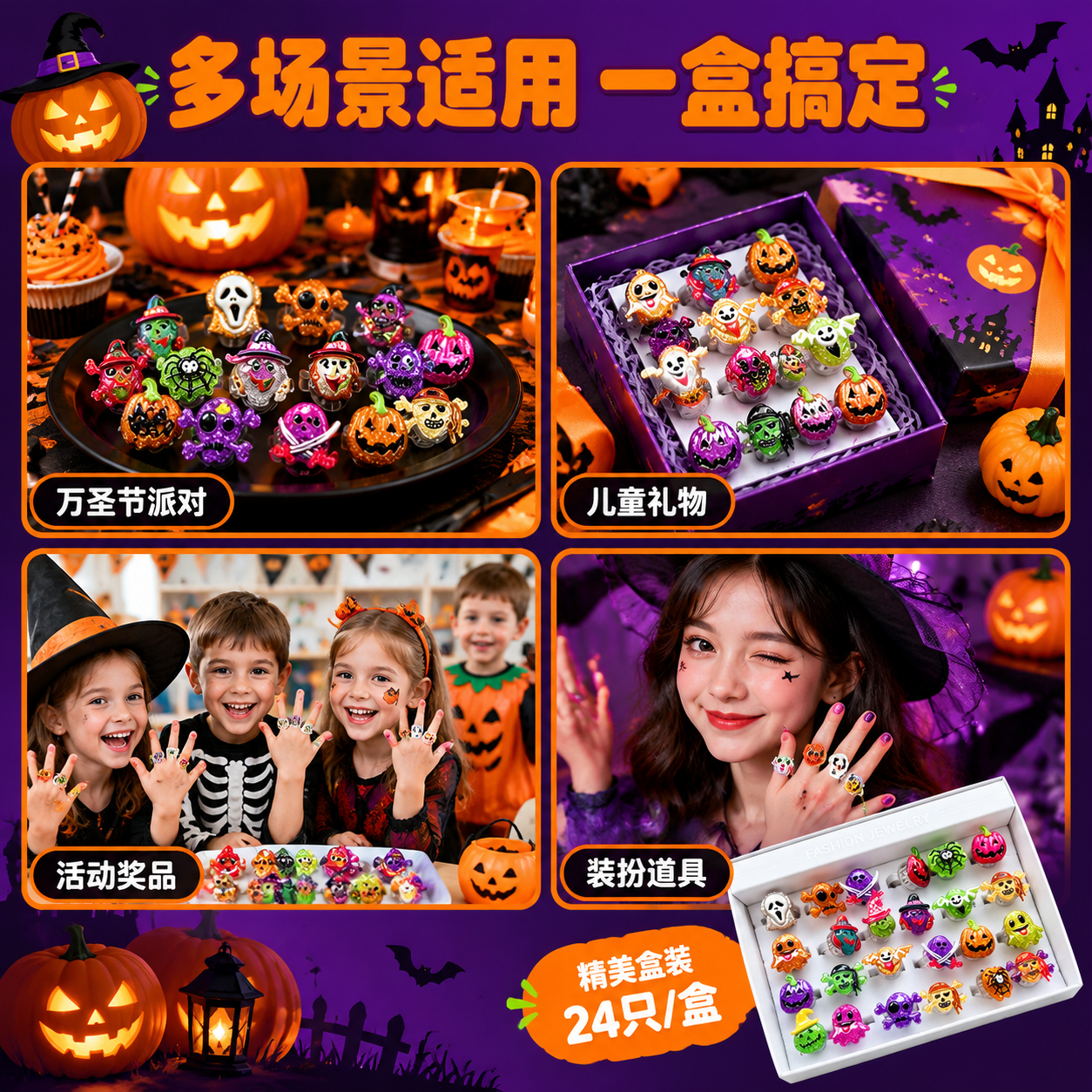 [主图-6] 多场景适用与包装交付图，展示产品的多种使用场景和… - 图片创意预览