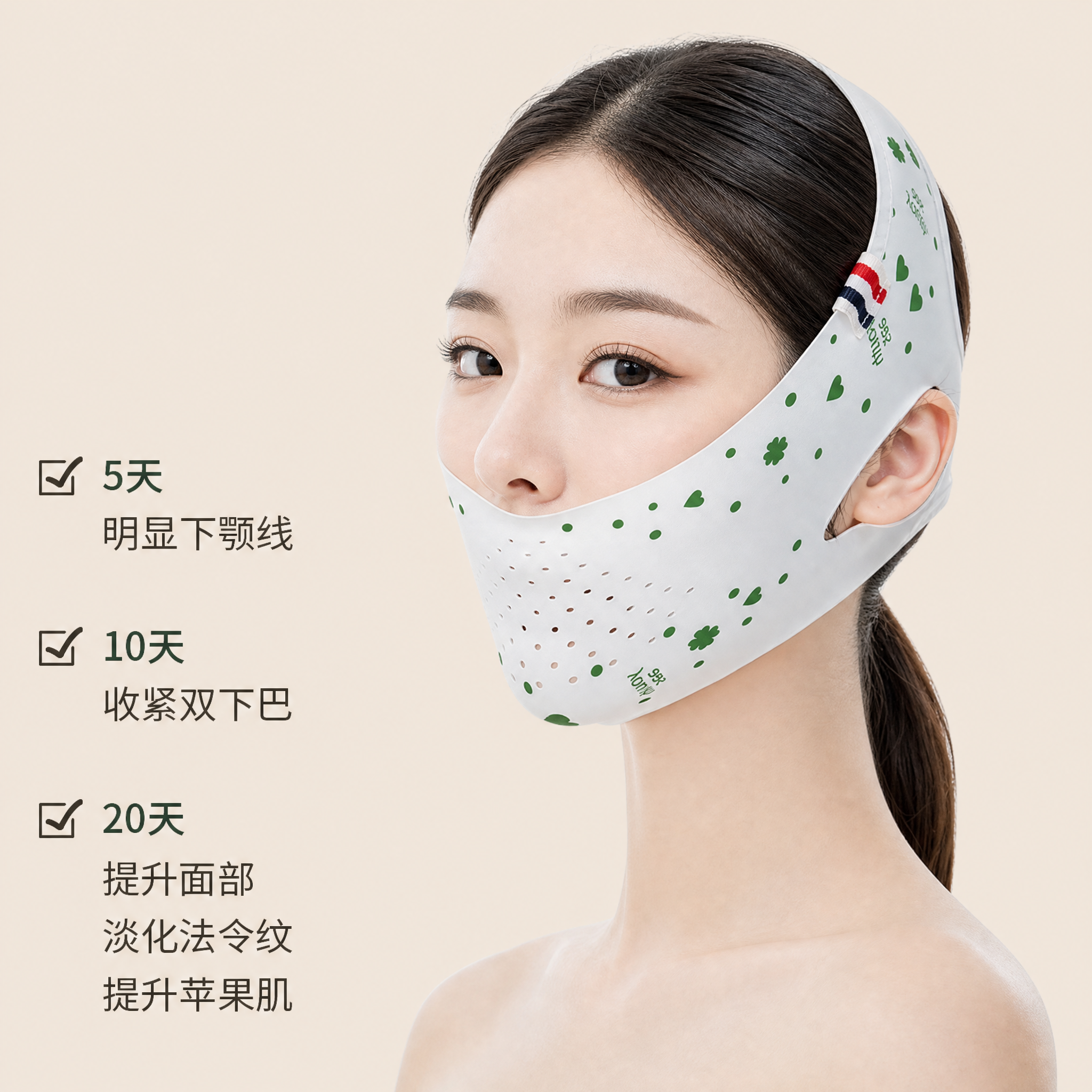 V脸面罩电商主图换模特脸部，1:1正方形，2K超高清。 【主体… - 图片创意预览