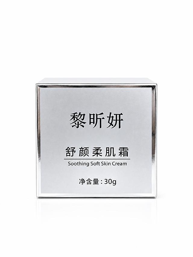 对图中的黎昕妍舒颜柔肌霜产品包装盒进行精修，替换为纯白色背景，产品正面角度展示，保持产品原有外观、文字和细节不变，高清精修质感，专业商业产品摄影效果